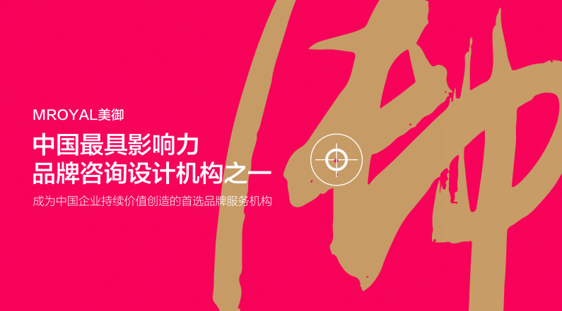 上海全案設(shè)計公司哪家好？