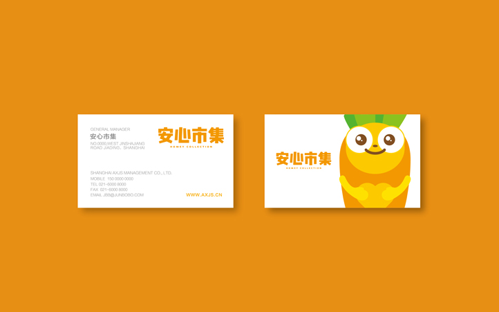 食品logo設計