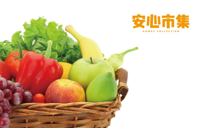 食品logo設計