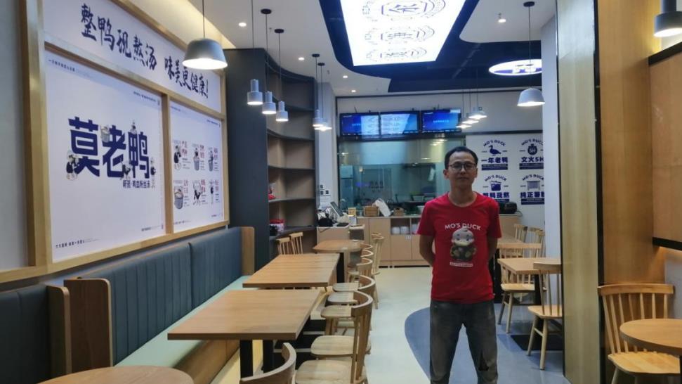 莫老鴨升級(jí)后的門(mén)店